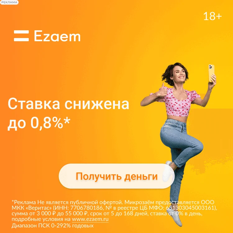 bdbdaa01-d4a3-41e7-9164-cd9d07258147-marked-2w5zfjsakvc-е-заем.-cpa-103.png