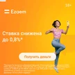 bdbdaa01-d4a3-41e7-9164-cd9d07258147-marked-2w5zfjsakvc-е-заем.-cpa-103.png