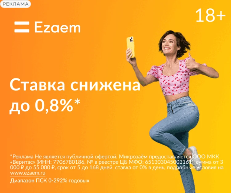 71538b7c-9ae2-4bdd-bbf1-38873e391433-marked-2w5zfk9td1z-е-заем.-cpa-116.png