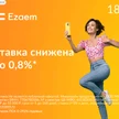 71538b7c-9ae2-4bdd-bbf1-38873e391433-marked-2w5zfk9td1z-е-заем.-cpa-116.png